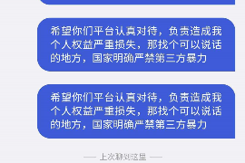 宁明宁明讨债公司服务